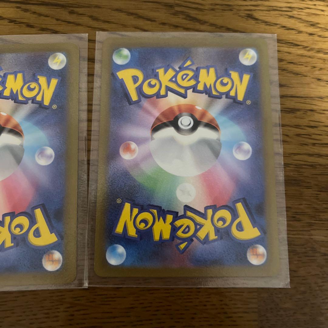 ナンジャモ SR SAR 2枚セット ポケモンカード