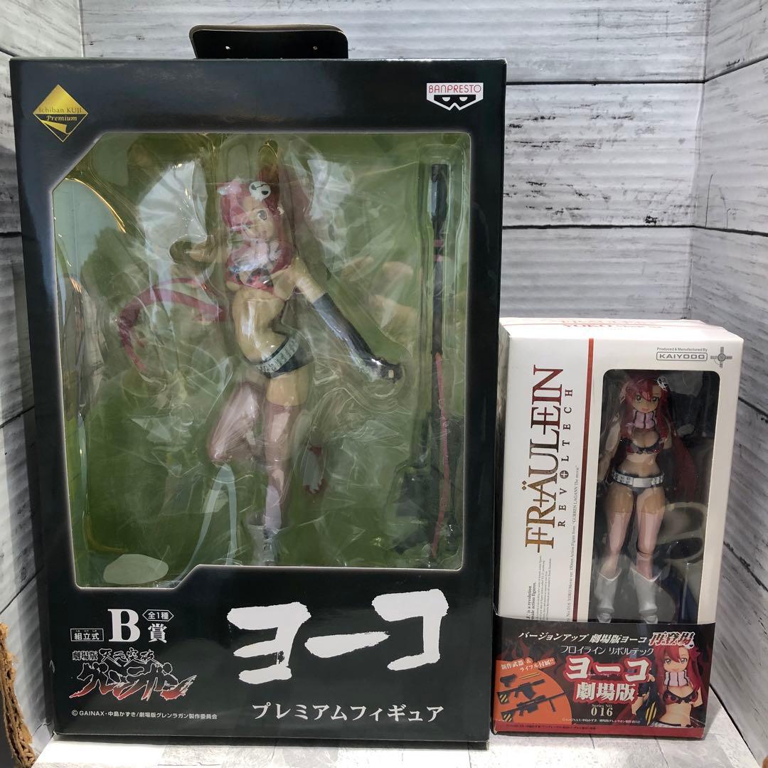 劇場版ヨーコ フィギュア2体セット 新品未開封品