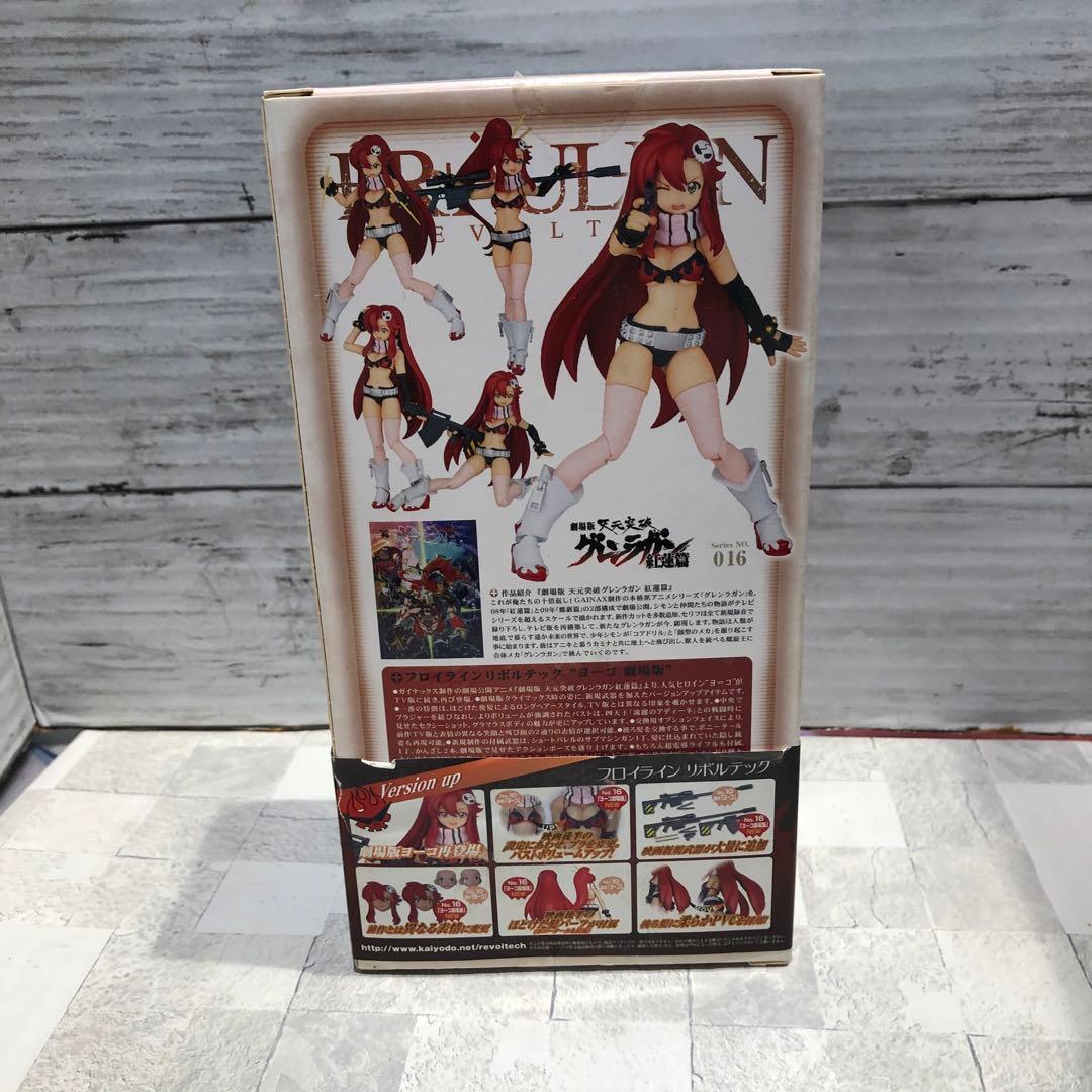 劇場版ヨーコ フィギュア2体セット 新品未開封品