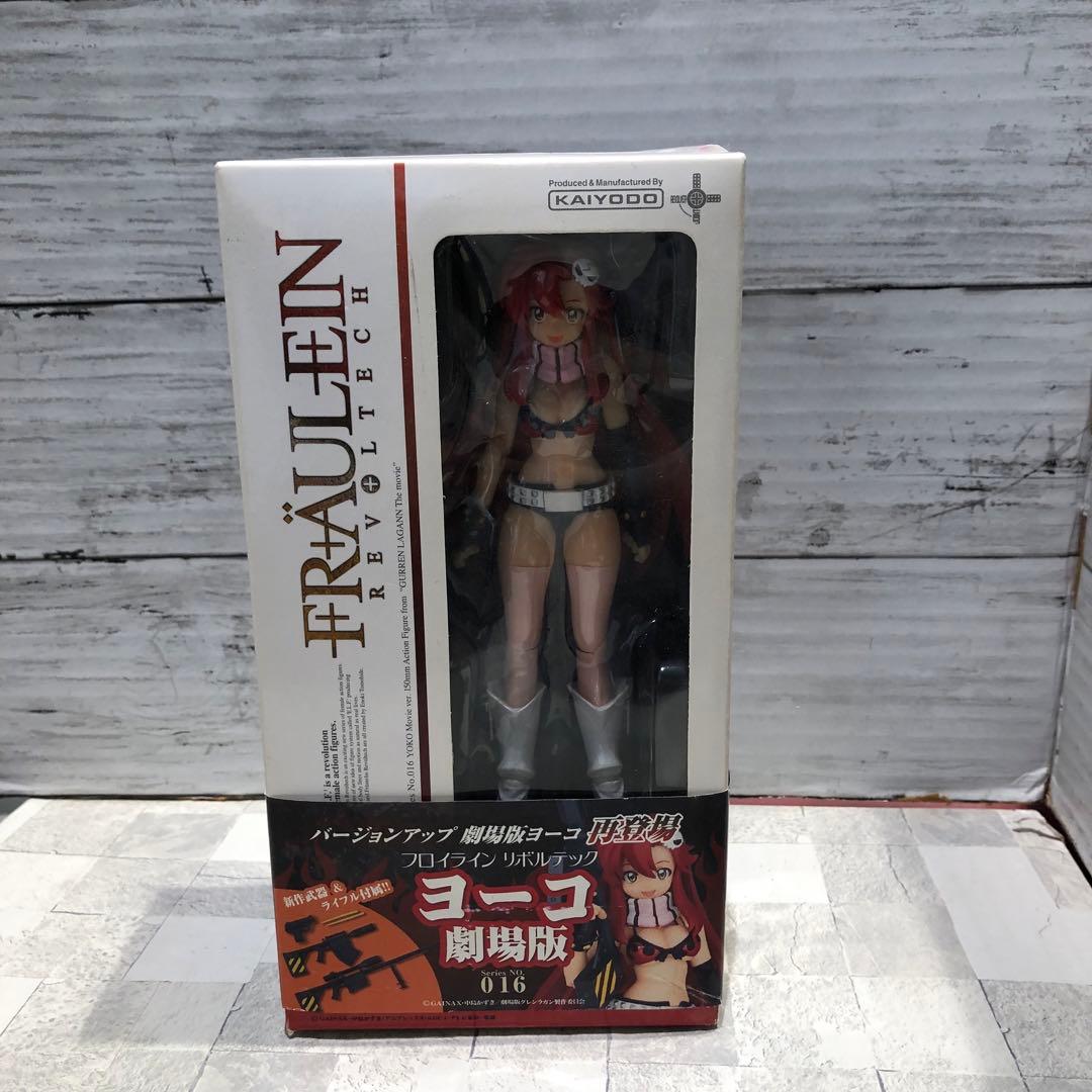 劇場版ヨーコ フィギュア2体セット 新品未開封品