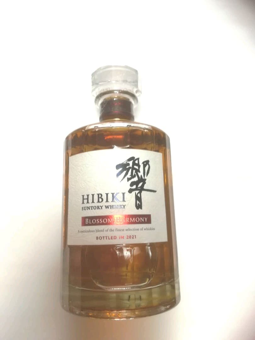 「希少・限定品」サントリーウイスキー響・山崎のセット！送料無料！