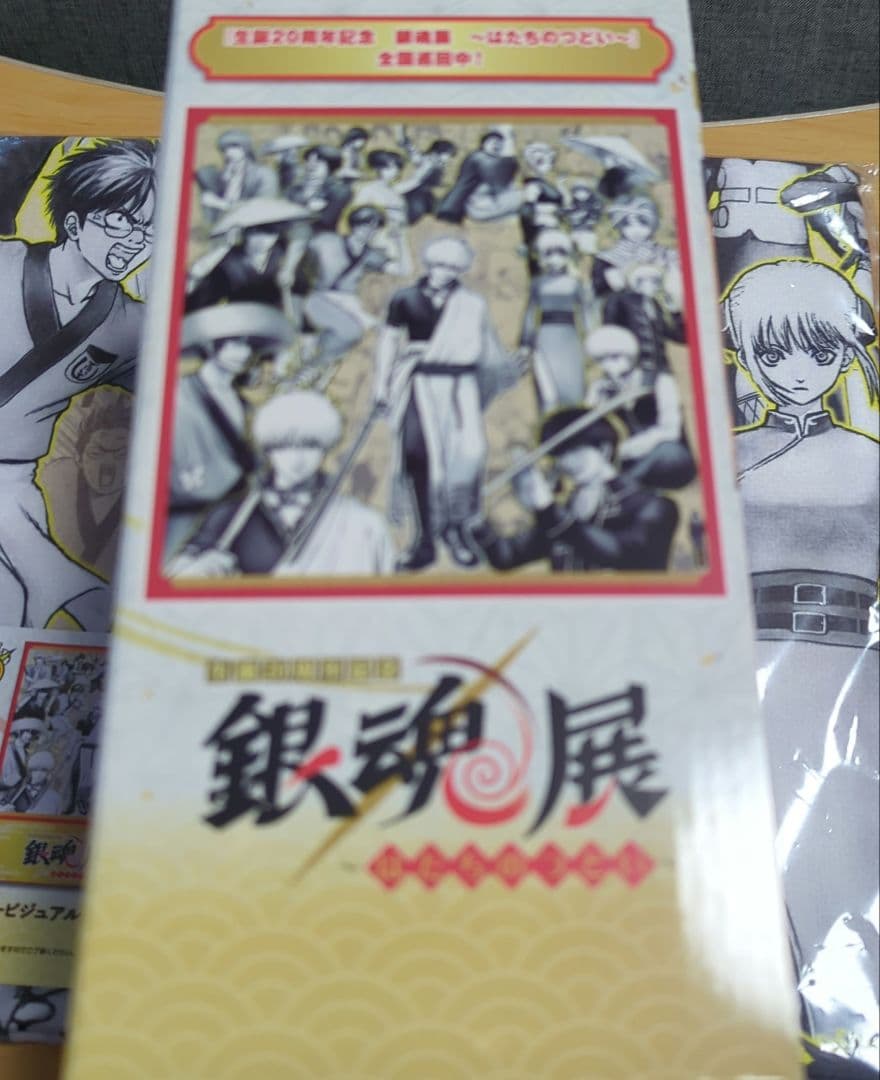 一番くじ 銀魂 20周年 銀魂展 B賞 坂田銀時 フィギュア　ビジュアルタオル