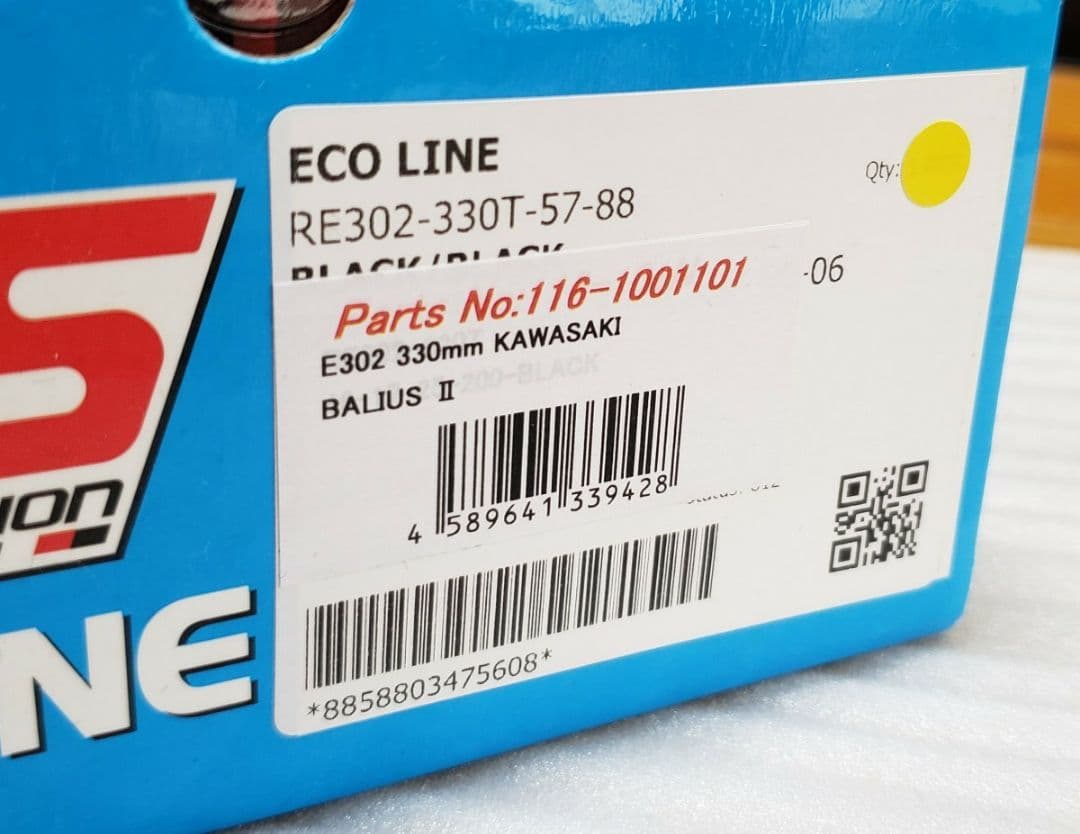 PMC│YSS│リアサスペンション│バリオス2│330mm