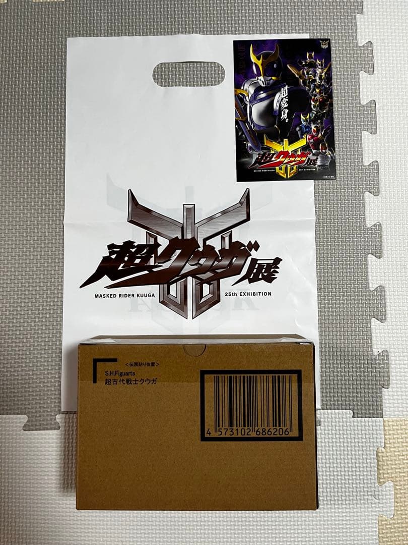 S.H.Figuarts 真骨彫製法 超古代戦士クウガ 超クウガ展