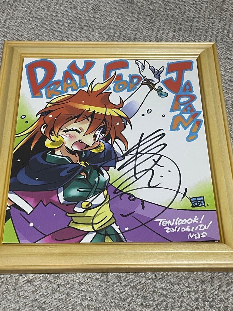 林原めぐみ 直筆サイン入り 色紙