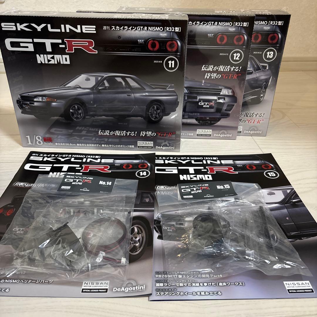 ディアゴスティーニ　スカイラインGT-R NISMO R32型　1〜17