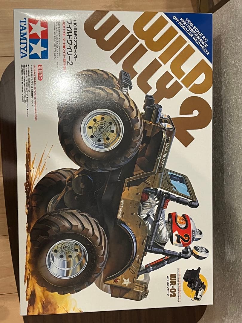 タミヤ　ワイルドウィリー2