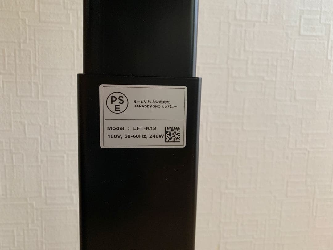 昇降デスク kanademono ラバーウッドナチュラル × スマート電動昇降脚