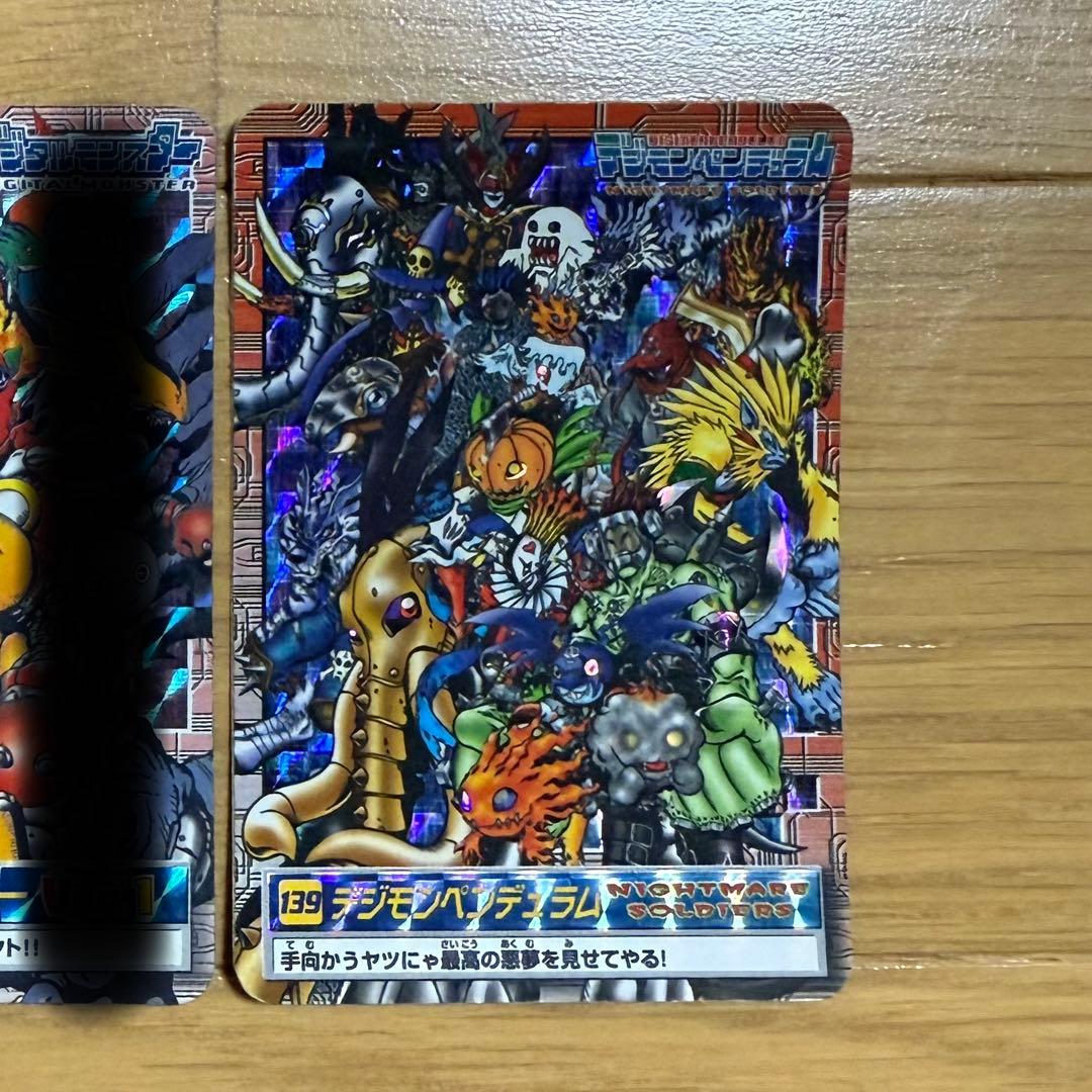 デジモンカードダス デジモンペンデュラム