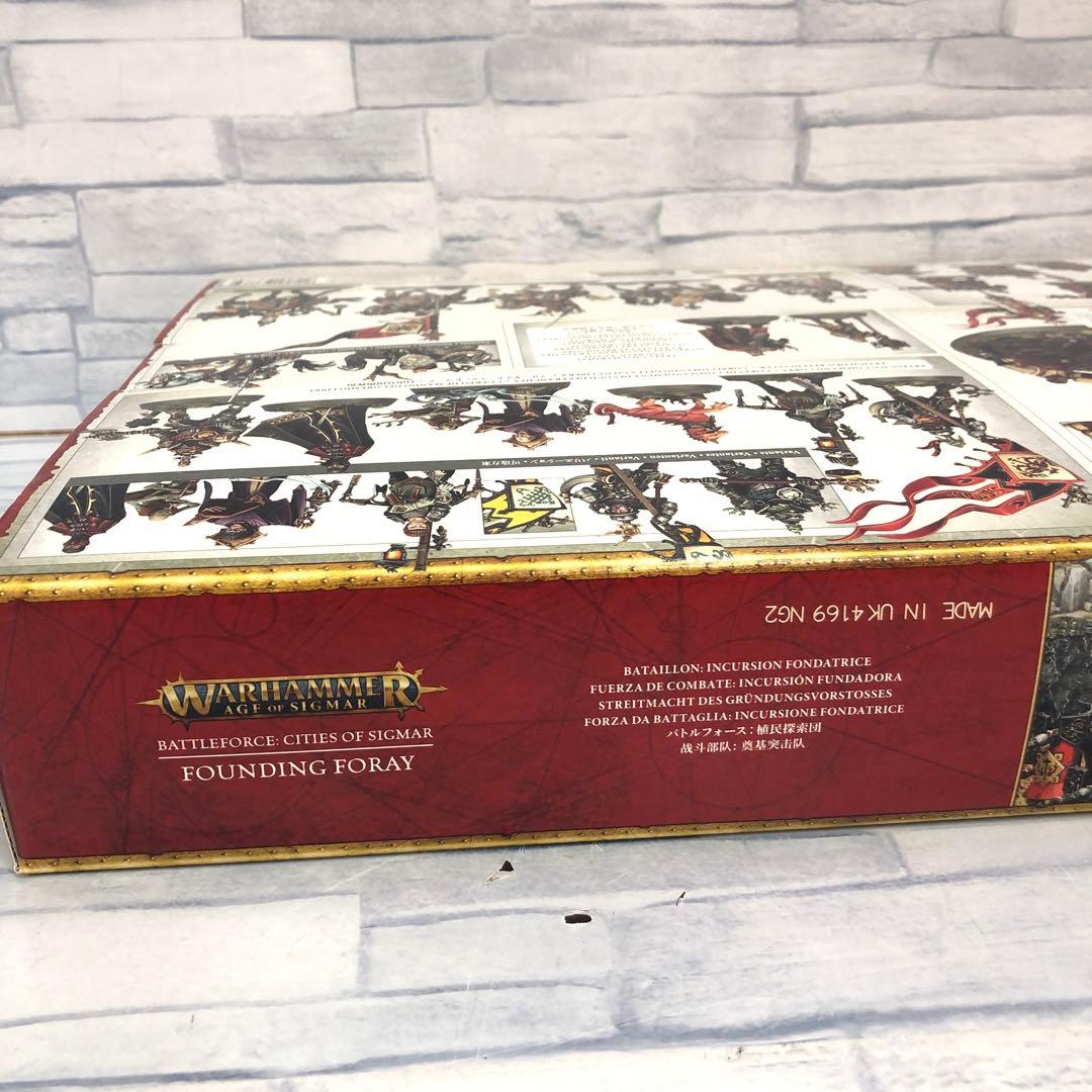 o510 植民探索団