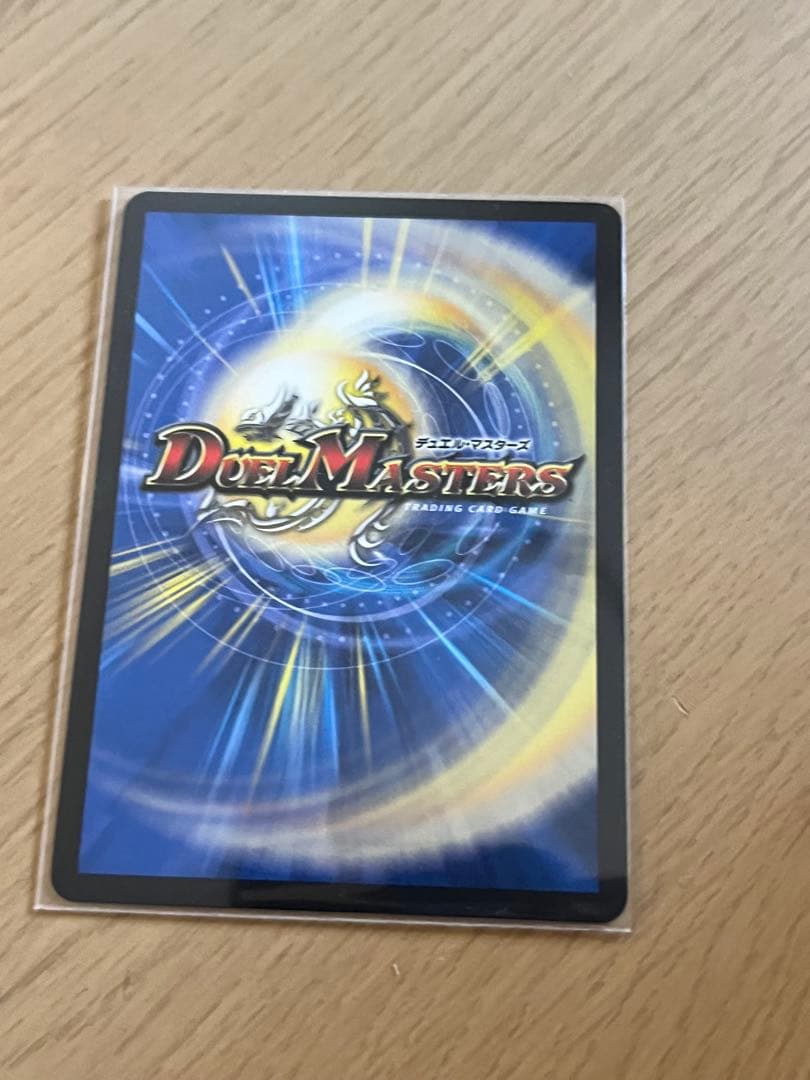 デュエルマスターズ 「勝利」の頂カイザー「刃鬼」　金トレジャー