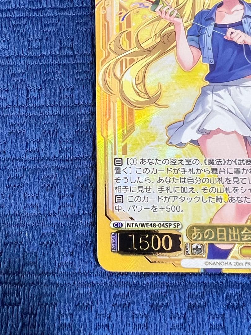 WS ヴァイスシュヴァルツ リリカルなのは あの日出会った絆 フェイト SP