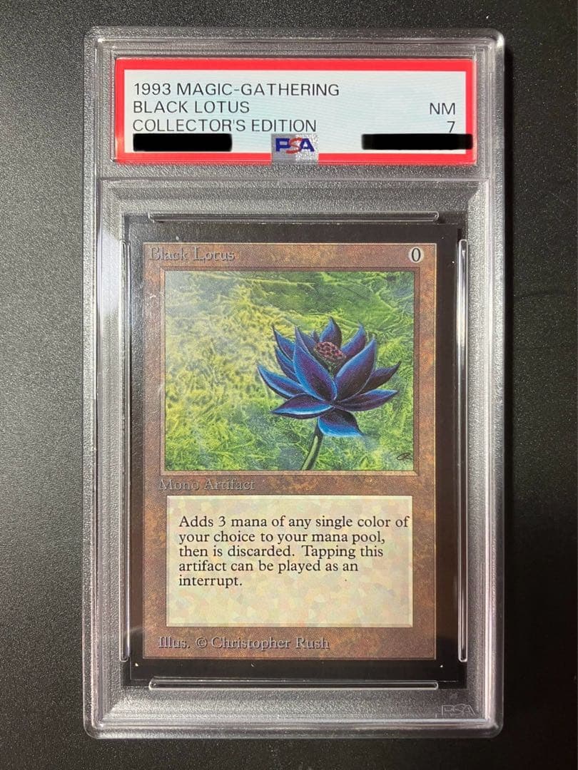 ブラックロータス コレクターズエディション　PSA7 black lotus