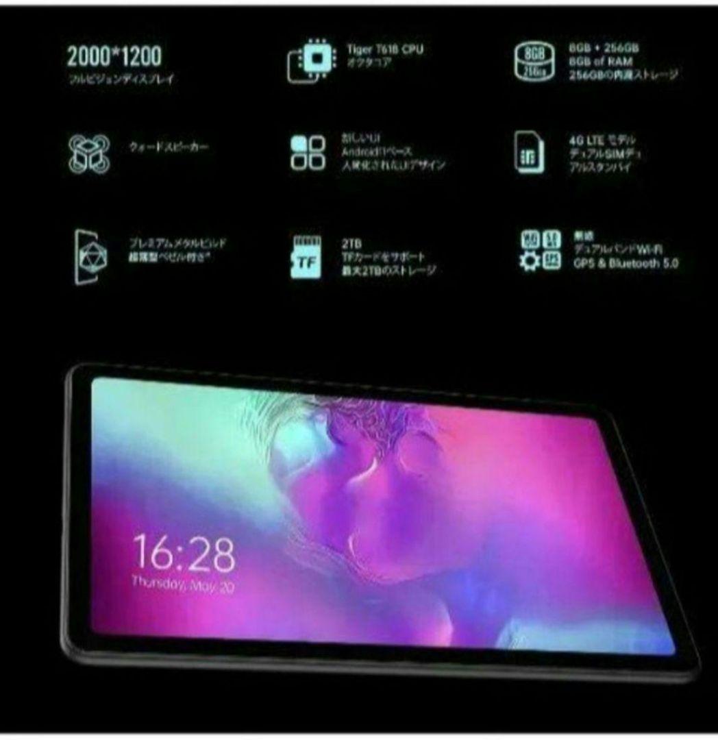 ALLDOCUBE iPlay40Pro 10.4インチ 8GB256GB