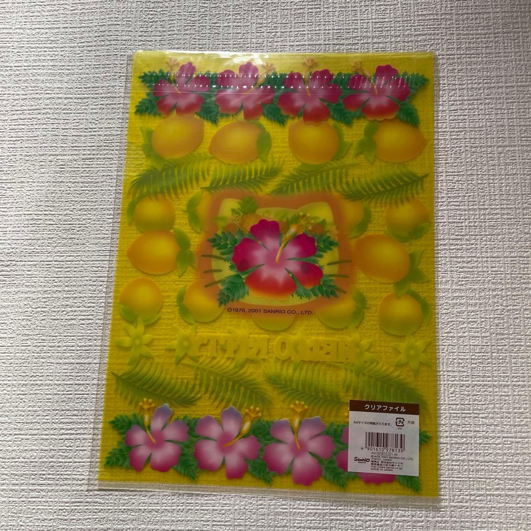 ハローキティ　トロピカル　ハイビスカス クリアファイル