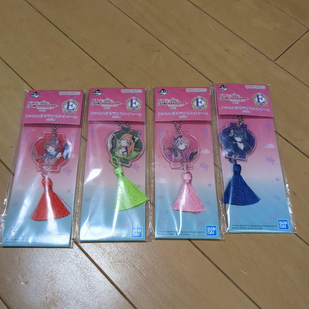 一番くじ 学園アイドルマスター D〜H賞の18点