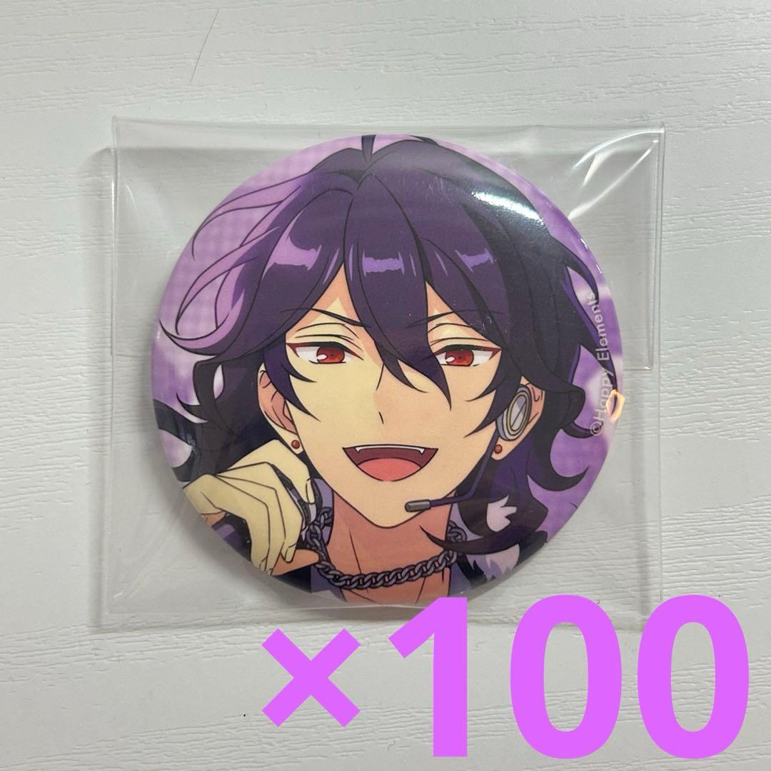 朔間零 缶バッジ 100点