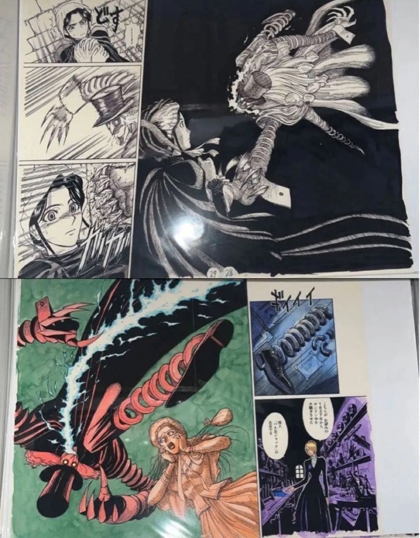 藤田和日郎 黒博物館 スプリンガルド 複製原稿 原画展 カラー 複製原画