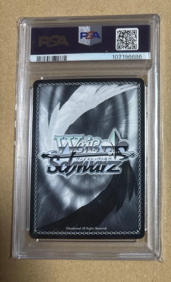 ヒ*リ様 ヴァイスシュヴァルツ　譲れない夢　システィーナ　SP