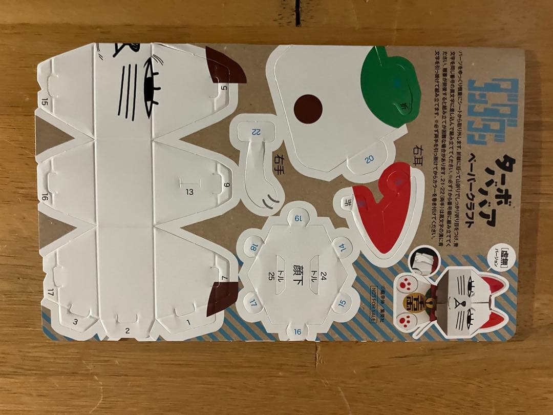 ダンダダン　龍幸伸 21巻 セット　オマケ付き