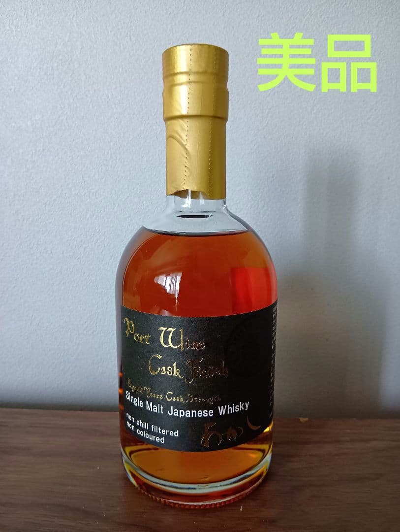 江井ヶ嶋 シングルモルトあかし ポートワインカスクフィニッシュ