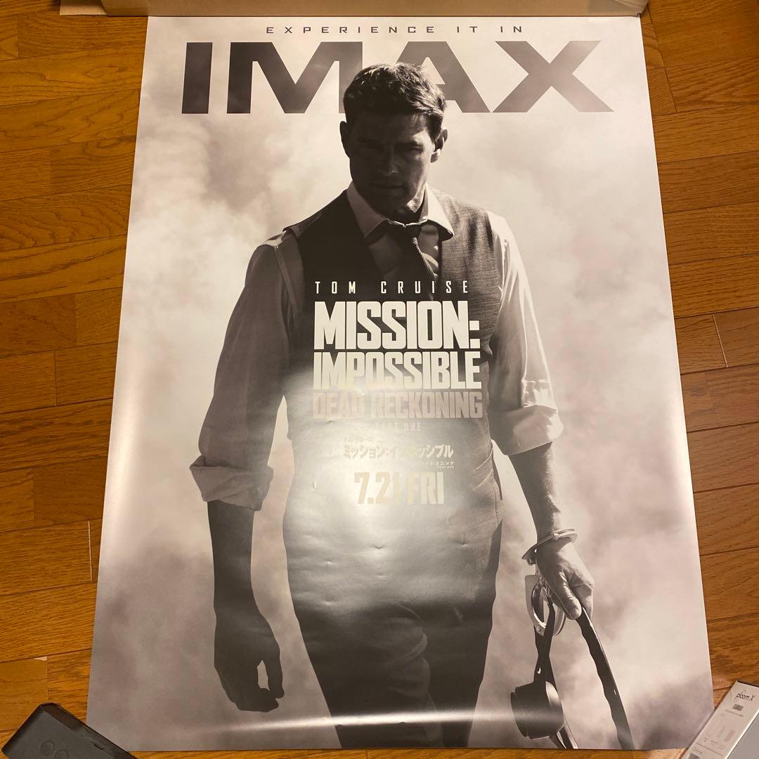 抽選品　劇場専用ミッションインポッシブル　IMAXポスター