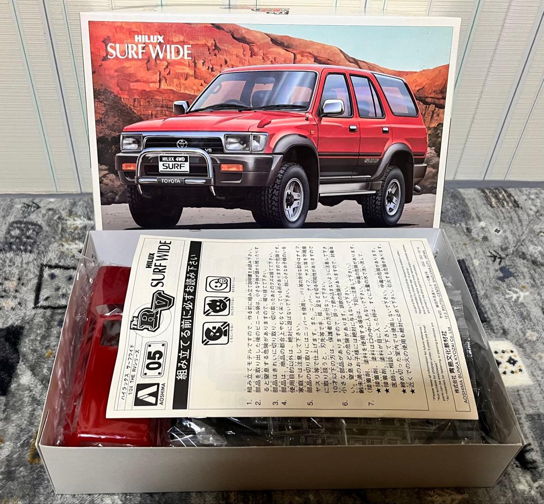 AOSHIMA プラモデル 3セット