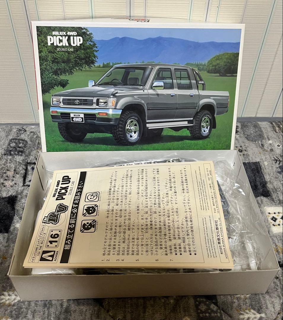 AOSHIMA プラモデル 3セット