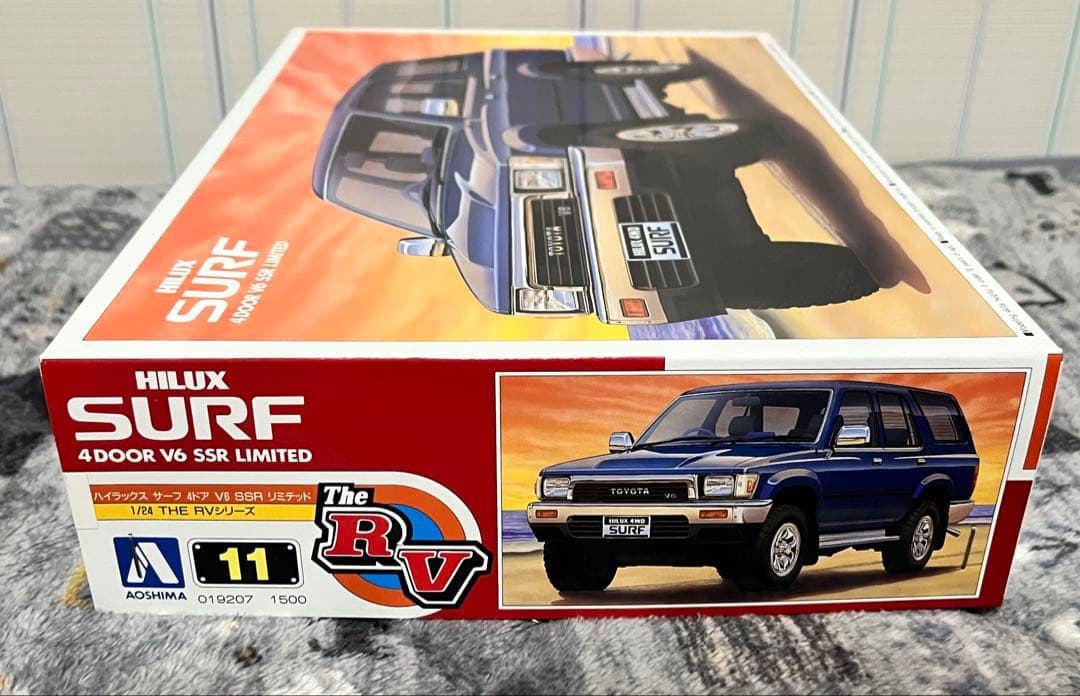 AOSHIMA プラモデル 3セット