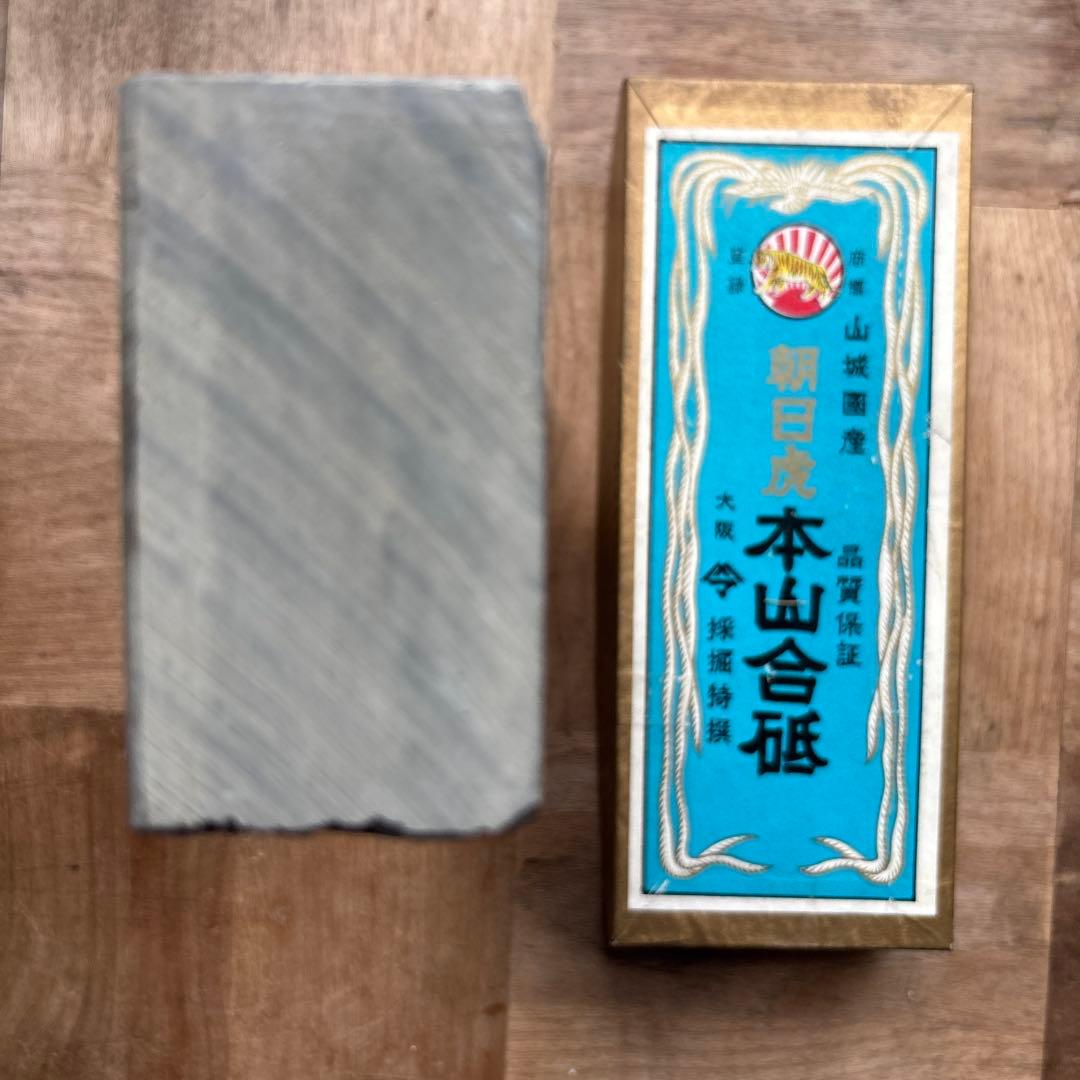 本山合砥 山城国産 砥石 E20002