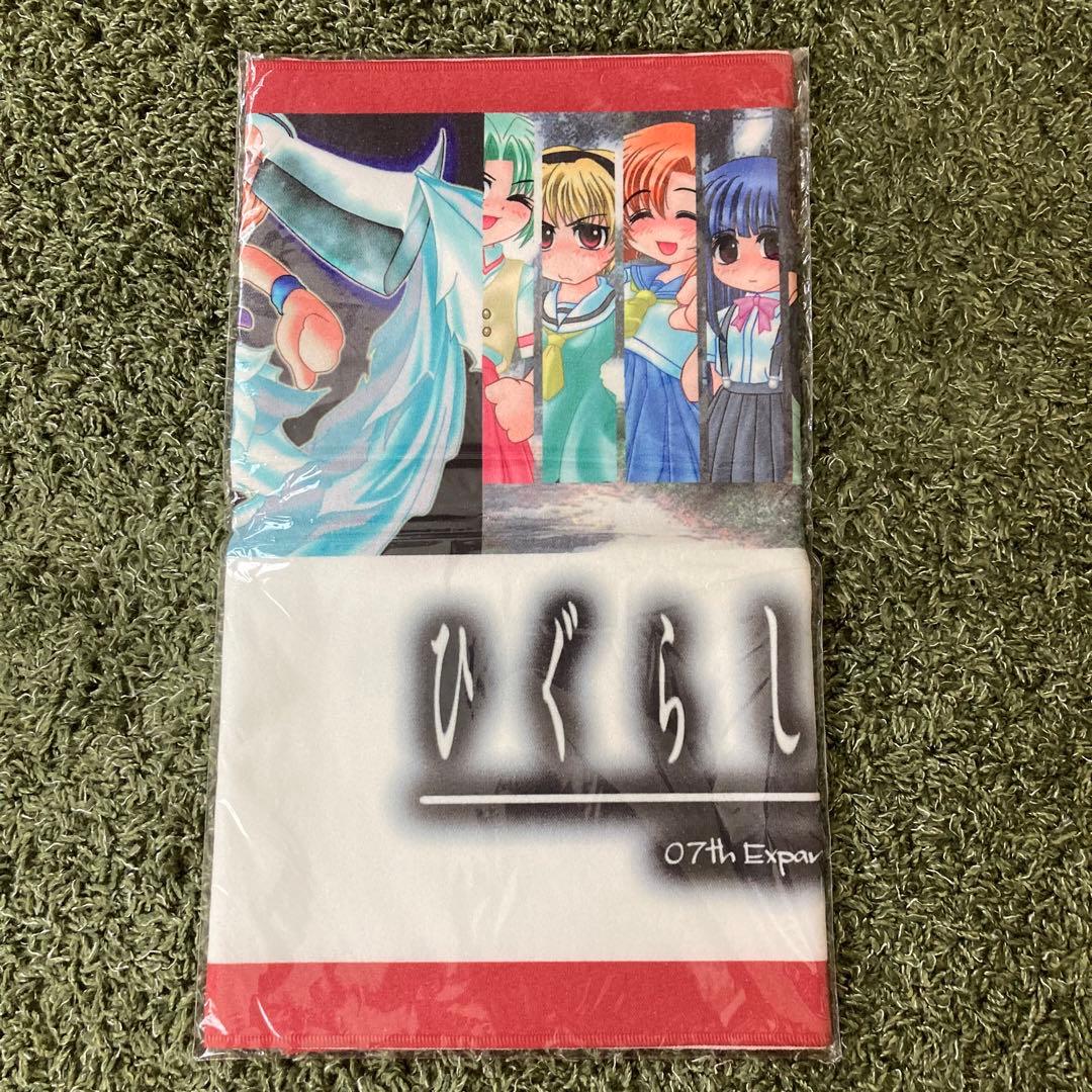 『超レア品』原作版 ひぐらしのなく頃に マイクロファイバータオル