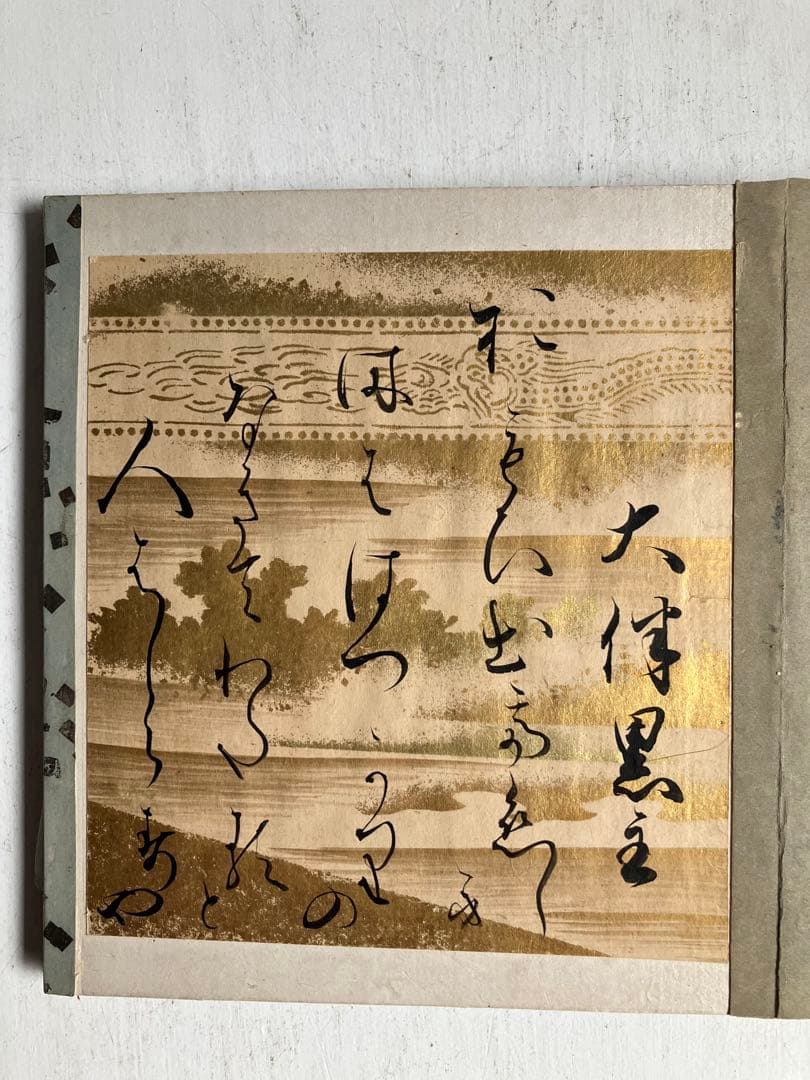 六歌仙　歌集　古今和歌集