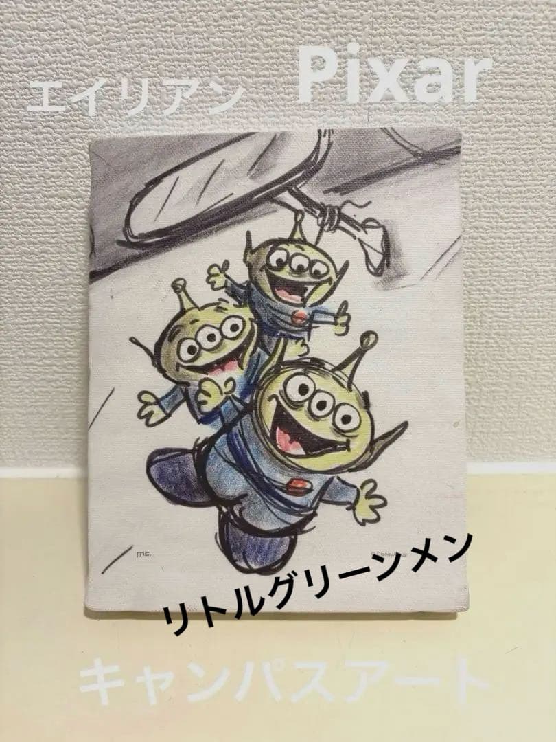 リトルグリーンメン Pixar ディズニー インテリア トイストーリー