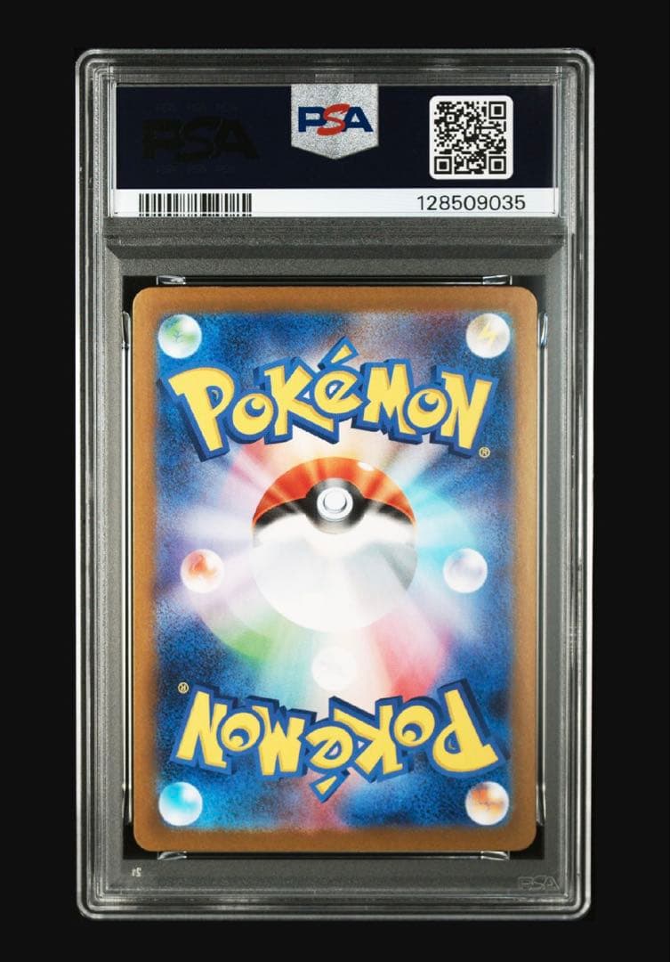 ポケモンカード　メガルカリオex sar psa10