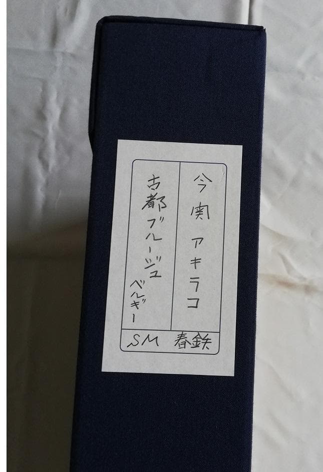 今関アキラコ油彩古都ブルージュ額サイズ（約４６５Ｘ３９５ｍｍ）