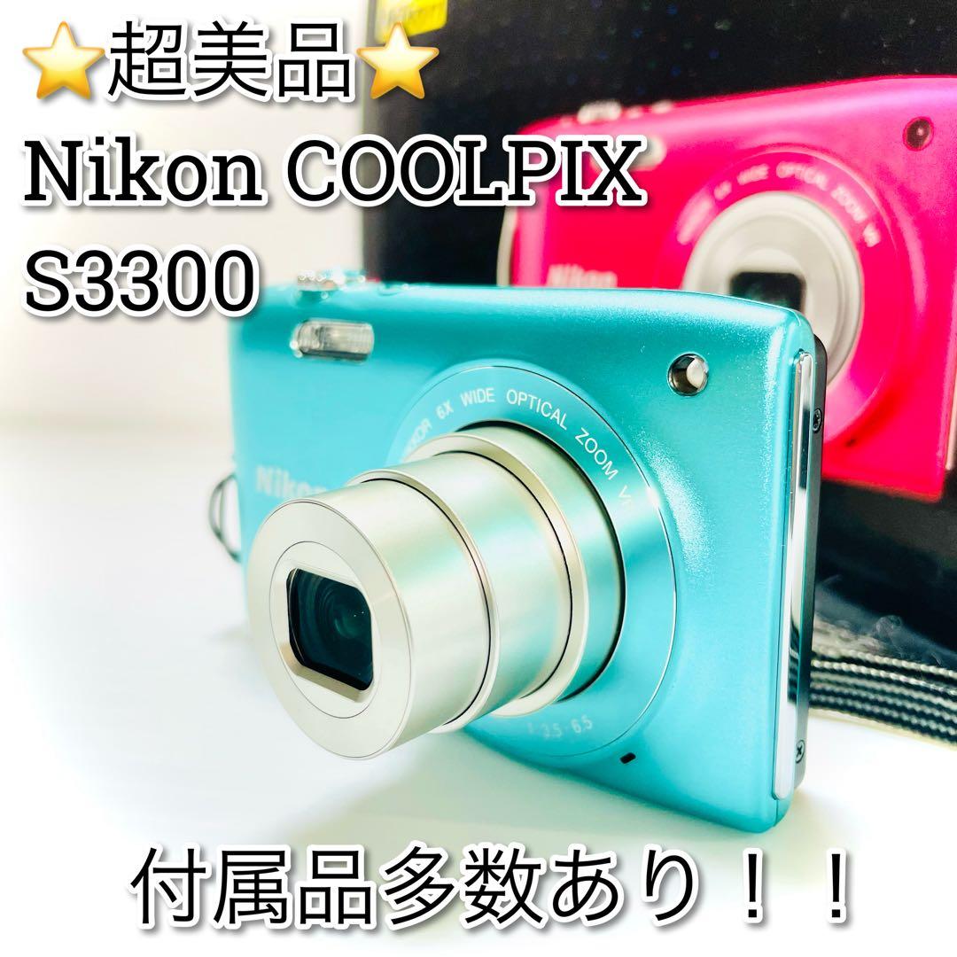 超美品　箱付き　Nikon COOLPIX S3300 ニコン　クールピクス