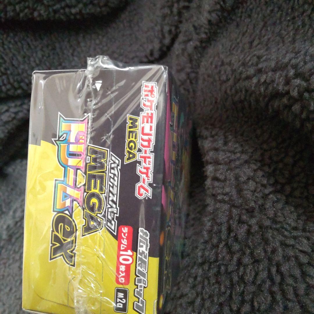 【新品未開封品】ポケモンカードMEGA ドリームex ハイクラス シュリンク付き