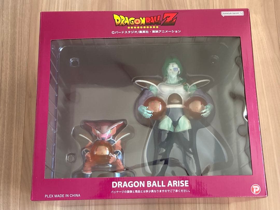 ドラゴンボール フィギュア ザーボン アライズ ジーマ 特典付き