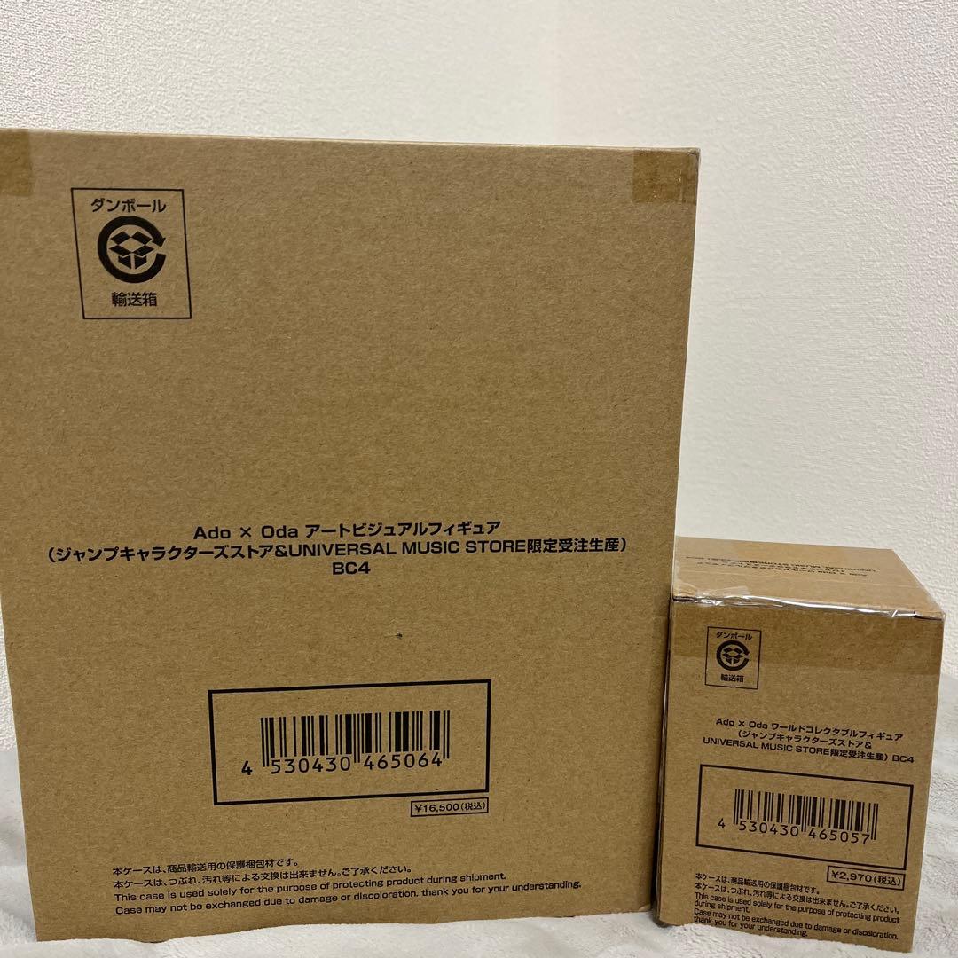 Ado×Odaアートビジュアルフィギュア ワールドコレクタブルフィギュア セット