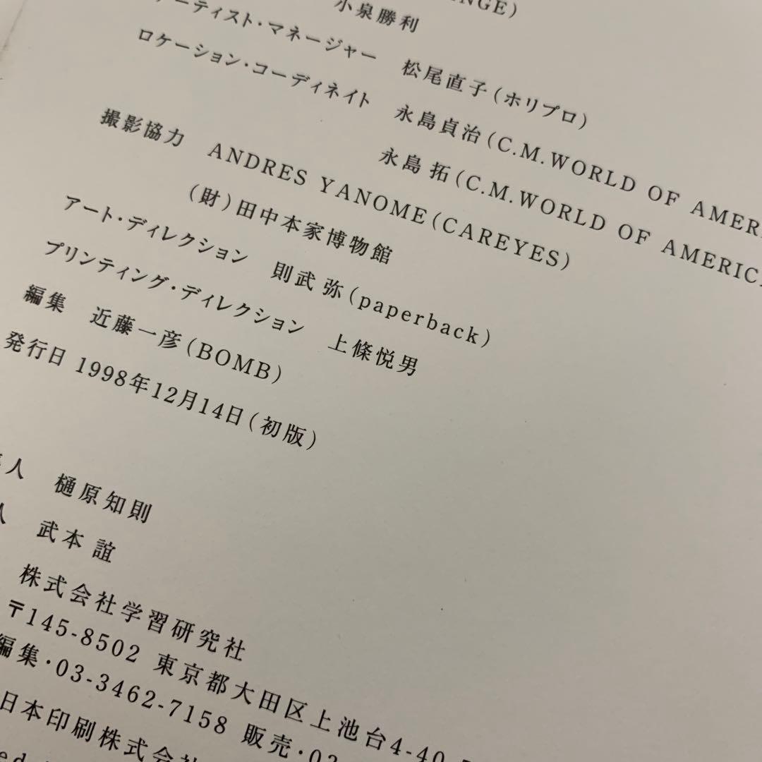 直筆サイン入り　深田恭子　写真集　COLORS 初版　ポスター付き