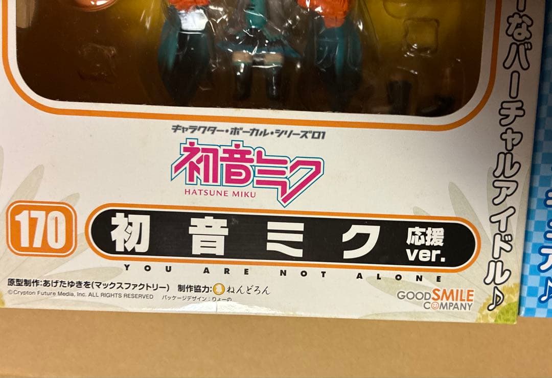 ねんどろいど 応援Ver. 初音ミク KAITO 鏡音リン 鏡音レン 未開封4点