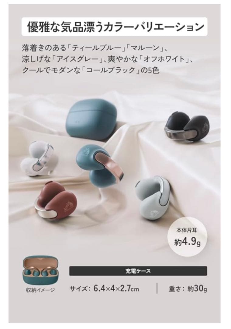 JVC Victor ワイヤレスイヤホン