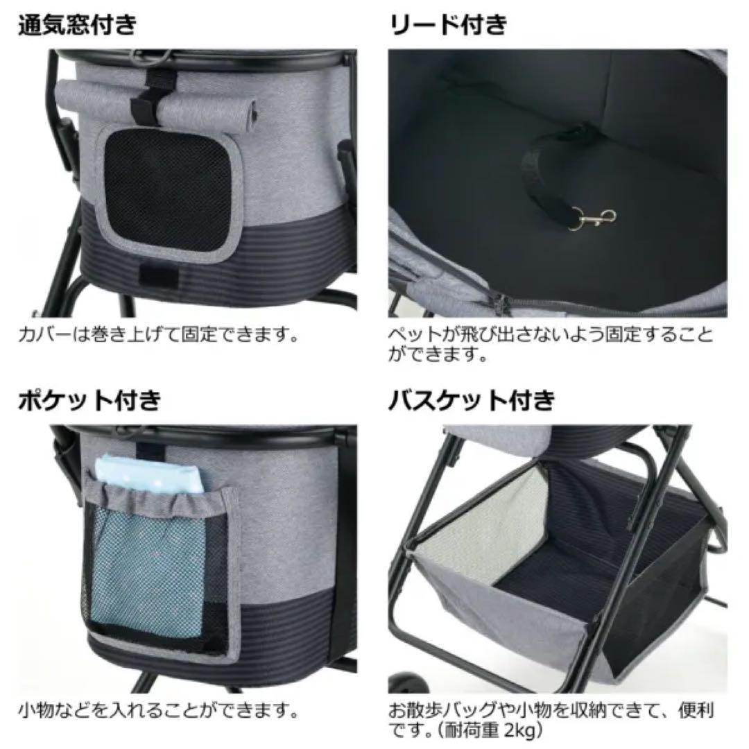 リッチェル　Richell ペットカート ミニモ　 グレー