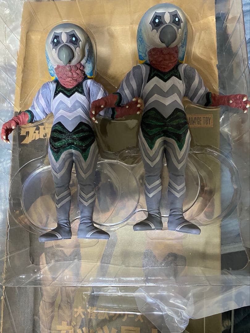 エクスプラス　大怪獣シリーズ ガッツ星人 分身セット ナイトカラーVer.