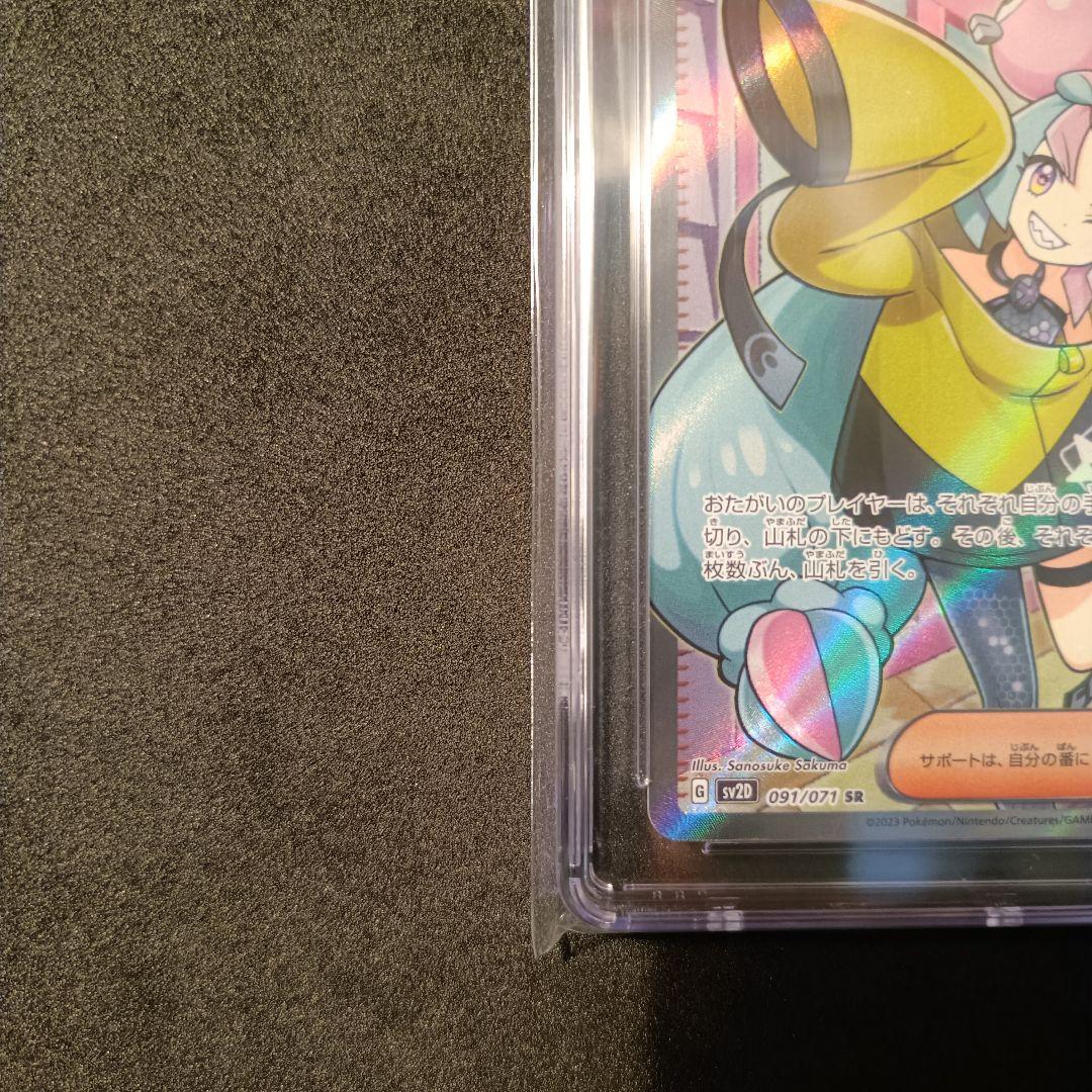 CGC10 ナンジャモ SR クレイバースト PSA10 同等