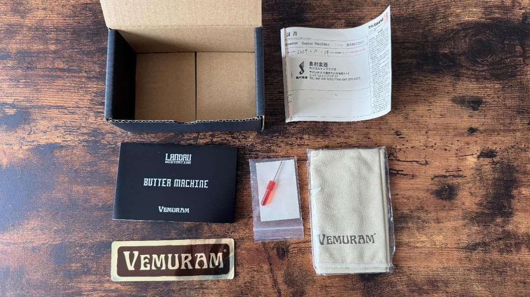 ギター VEMURAM / Butter Machine