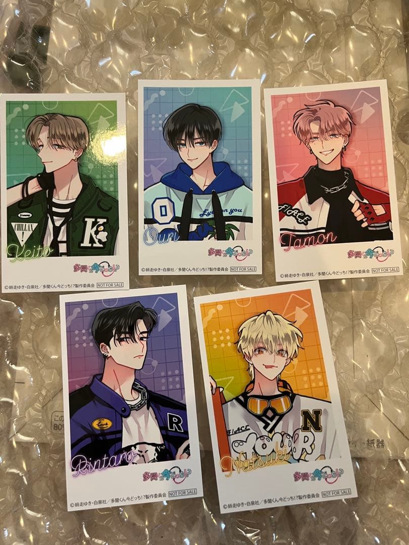 多聞くん今どっち！？　ミニフォト　10枚セット