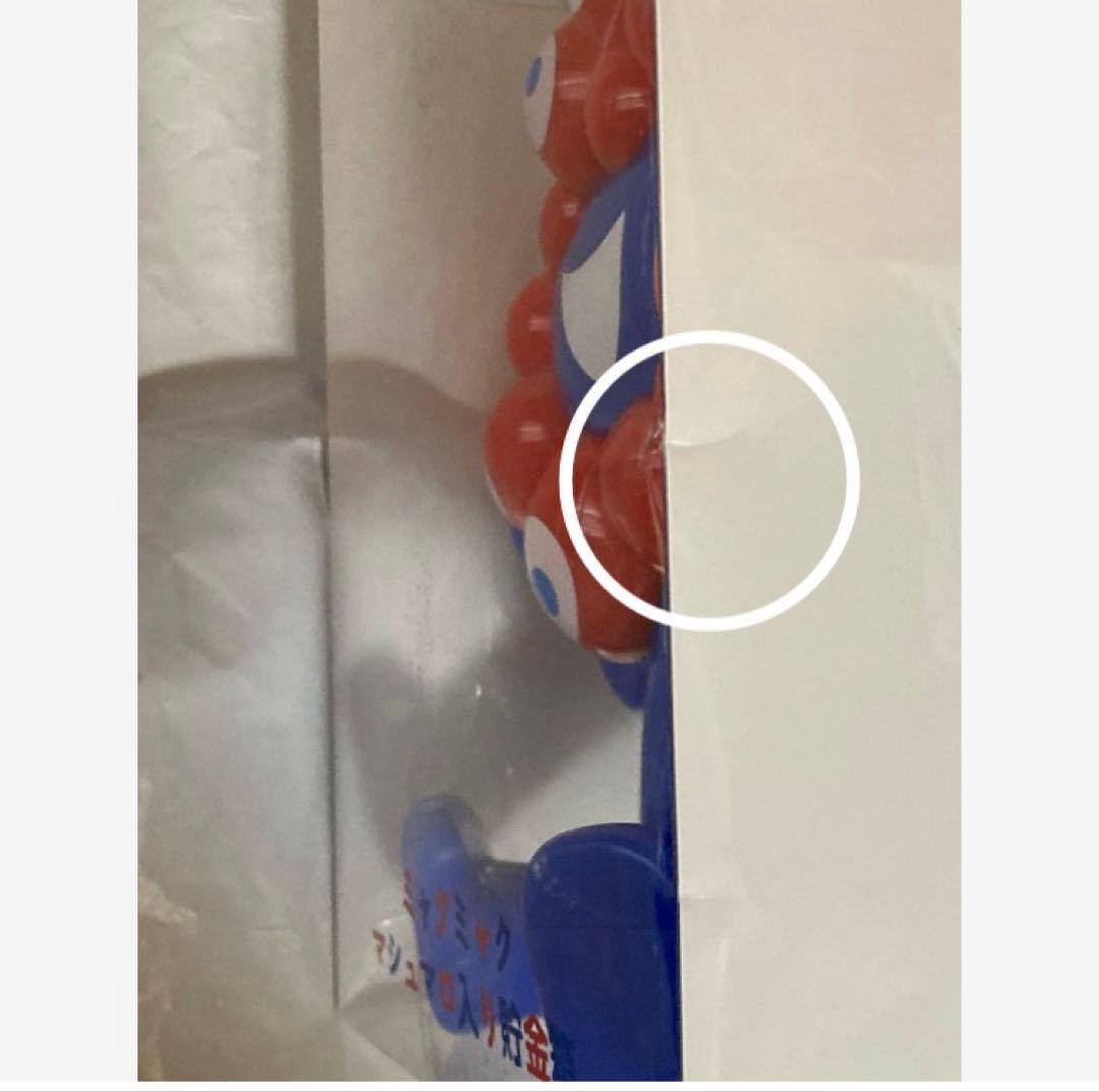 新品 EXPO2025 ミャクミャク セット 貯金箱 マグネット　関西万博 公式