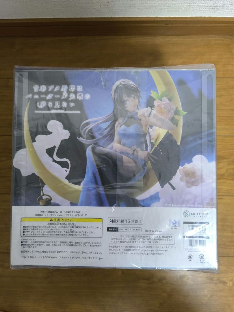 【新品未開封】青ブタ　桜島麻衣　スピリテイル