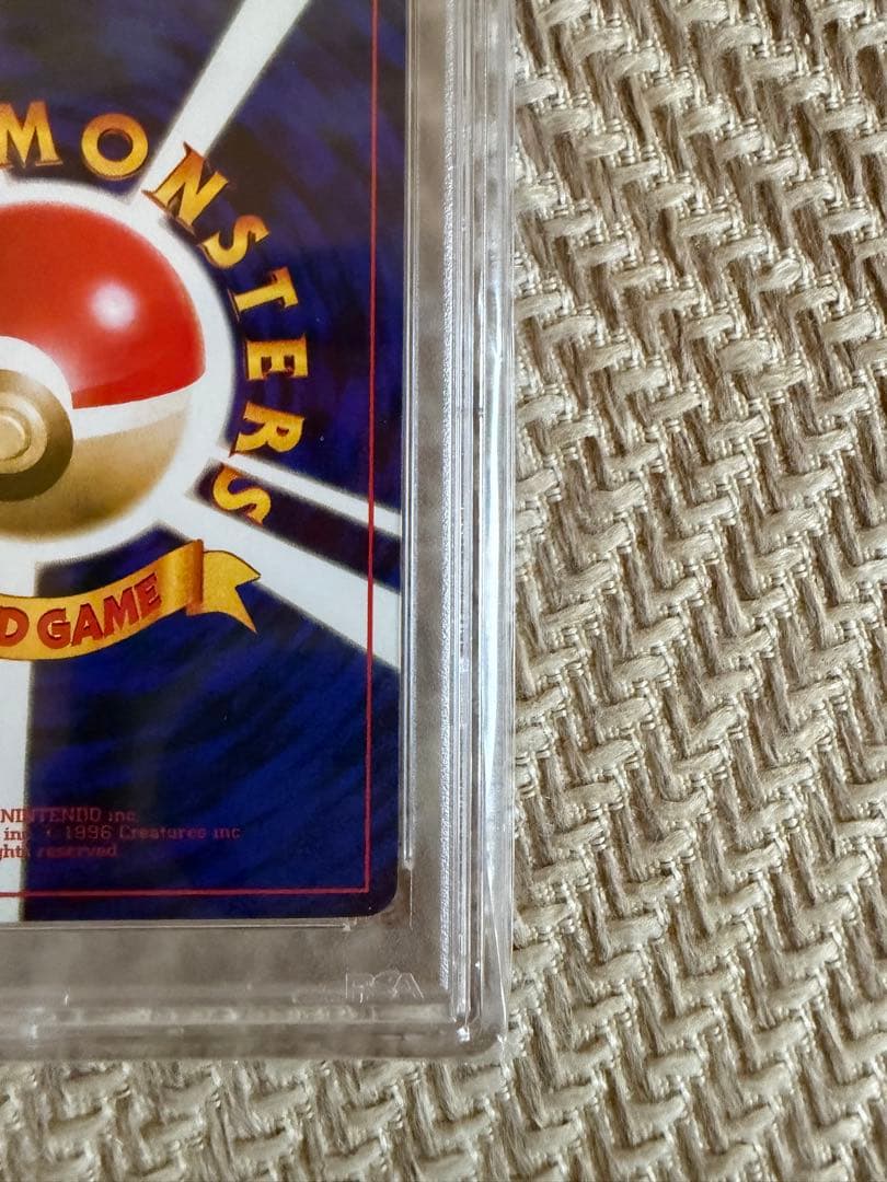 【PSA10】ハマちゃんのヤドキング LV.33 ポケモンカード 旧裏 プロモ